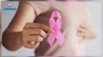 نصائح رئيس قسم الجراحة بمستشفى صالح عزيز  لتجنّب العوامل المؤدية لخطر الإصابة بسرطان الثدي