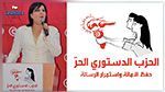 اتهمها بـ