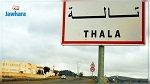 القصرين: تقدّم أشغال المستشفى الجهوي بتالة