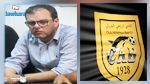 امير الجزيري : خيرت الانسحاب قبل لقاء الترجي خوفا من ان تسفك الدماء 