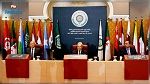 الجرندي يترأس الجلسة الافتتاحية للاجتماع الوزاري التحضيري للقمّة العربية