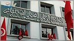 تعمّد إسناد دفاتر علاج لعدد من المنتفعين دون وجه حق : الإحتفاظ برئيس قسم بصندوق الضمان الإجتماعي