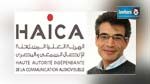 رياض الفرجاني : العاملون في المؤسسات غير المرخص لها يتحملون جزءا من المسؤولية