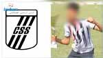 لاعب النادي الصفاقسي يصل الى ايطاليا 