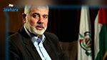 هنيّة يوجّه رسالة إلى القمة العربية
