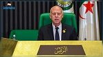 سعيد يؤكد ضرورة إرساء إصلاح عميق لمنظومة العمل العربي المشترك