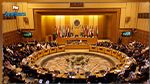 الجامعة العربيّة تُطلق نداءً عاجلًا لمساعدة دولتيْن عربيّتيْن