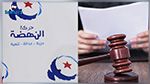 وفاء الشاذلي: قيادات نهضاوية هددت حُكّام التحقيق بالتصفية 