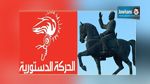 الحركة الدستورية تطالب بإعادة تمثال الحبيب بورقيبة في سوسة