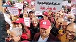أنصار الحزب الدستوري الحر يحتجون أمام مقر 