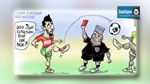 إضافة إلى عقوبة الإقصاء من كان 2017 و 2019 : الكاف تلزم المغرب بدفع 9 ملايين أورو 
