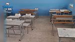 كاتب عام جامعة التعليم الأساسي: 15 ألف مدرّس يقاطعون الدروس..