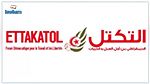 حزب التكتل يؤكد على 