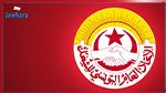 اتحاد الشغل يُؤكّد على ضرورة توسيع قاعدة المعفيين من الضريبة على الدخل
