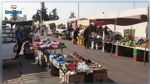 جربة.. لا أسواق أسبوعية بمناسبة القمة الفرنكوفونية