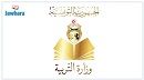 المدير العام للشؤون القانونية والنزاعات بوزارة التربية يوجّه نداء عاجلا للمعلّمين 