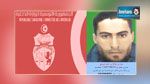   الداخلية تدعو إلى الإبلاغ عن الإرهابي مراد الغرسلي