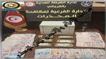 بين القصرين والعاصمة: تفكيك شبكة لتهريب وترويج المخدّرات 