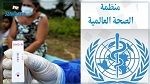 منظمة الصحة العالمية: 90 % نسبة تراجع حالات الوفاة بسبب كورونا