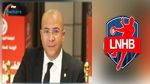 رابطة كرة اليد تصدر عقوبات في حق رئيس النادي الإفريقي