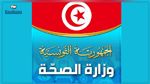 إصابات بجرثومة