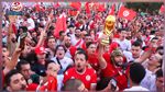 الجماهير التونسية تصنع الفرجة في شوارع الدوحة قبل أيام من انطلاق المونديال (فيديو)