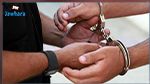 نابل: إيقاف 3 أشخاص أحدهم محكوم بـ5 سنوات سجن