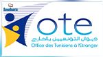 ديوان التّونسيين بالخارج يُذكّر بشروط وقوانين الإقامة في دولة قطر