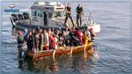 إنقاذ أكثر من 100 مهاجر أجنبي من الغرق وإحباط عمليات هجرة سرية عبر البحر والبر 
