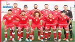 تونس تفوز على إيران وديا