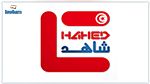 مرصد شاهد ينبه من خطورة الاخلالات القانونية التي حفت بالمسار الانتخابي 