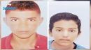 بلاغ عن اختفاء طفلين يدرسان بالتعليم الأساسي