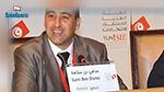 استدعاء 