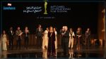 القائمة الكاملة لجوائز الدورة الـ 44 لمهرجان القاهرة السينمائي الدولي