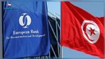 البنك الأوروبي لإعادة الإعمار والتنمية يؤكد استعداده لمواصلة دعم تونس 