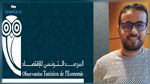 المرصد التونسي للاقتصاد: 