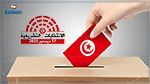 المنستير: عدم تسجيل أي نشاط انتخابي في اليوم الأوّل من الحملة الانتخابية التشريعية