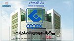  لتنمية التجارة البينية: مركز النهوض بالصادرات يوقّع مذكّرة تعاون مع نظيره الليبي   