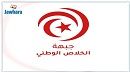 اجتماع لجبهة الخلاص الوطني وسط مدينة تطاوين
