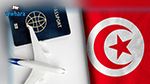 خلال السنتين الأخيرتين: أسعار تذاكر الطيران والحجوزات في تونس ترتفع بنسبة 24 %
