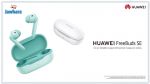 هواوي تعلن توفر سماعات HUAWEI FreeBuds SE في السوق التونسية