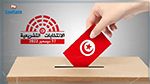 الحملة الانتخابية بزغوان تسير في ظروف عادية دون تسجيل خروقات