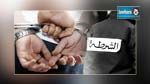   إيقاف أمني بتهمة الاعتداء على عون حرس وعدم الامتثال بالوقوف