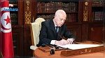 جبهة الخلاص الوطني تستنكر امضاء قيس سعيّد اتفاقية تفتح باب التطبيع 