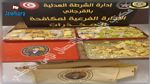 مطار قرطاج : ضبط إمرأة بحوزتها 2.6 كغ من مخدّر 'الهيروين'