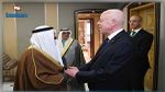 ولي العهد الكويتي يجدّد لسعيّد وقوف بلاده إلى جانب تونس واحترام خياراتها