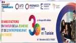 الوكالة الفرنسية للتنمية تحتفل بمرور 30 عاما على نشاطها في تونس  