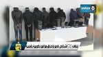 ايقاف 6 أشخاص قاموا باختراق مواقع حكومية وأجنبية