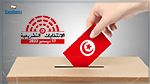 المهدية.. التداول في 24 محضر مخالفة منذ بداية الحملة الانتخابية