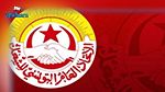 بيان رسمي.. الاتحاد ينفى ويحذّر ويدعو للتدارك